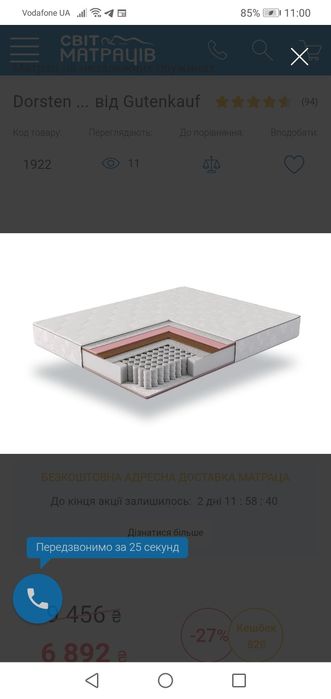 Новий матрас 120 190 світ матраців