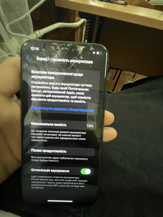 XS все оригінальне