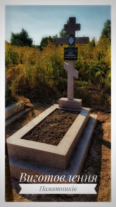 Виготовлення Памятників від виробника