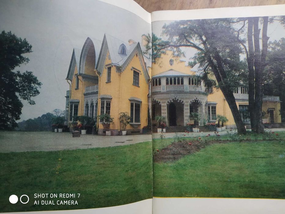 Петродворец коттедж