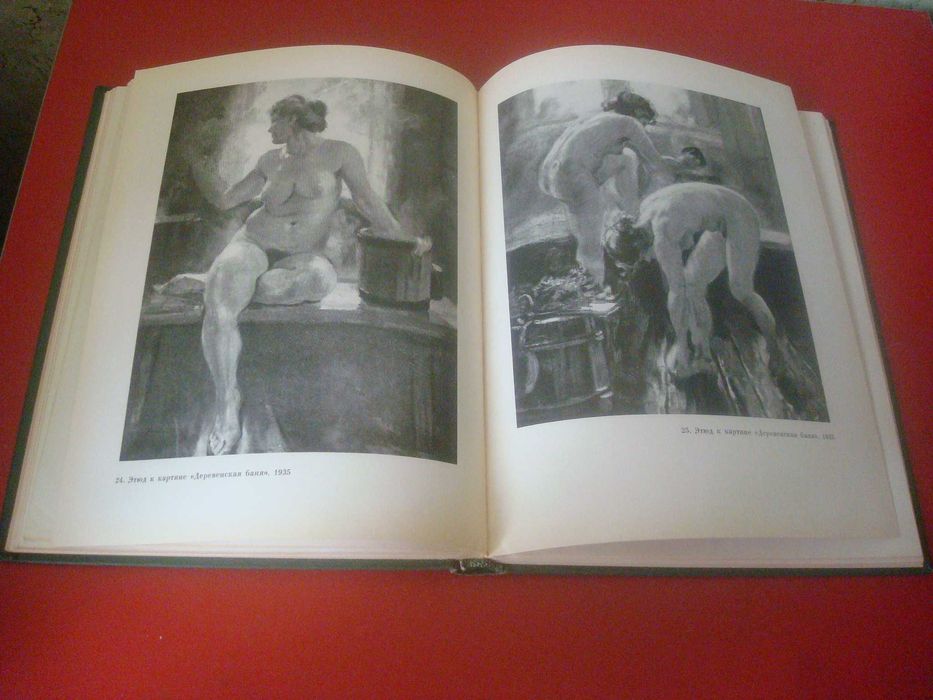 Герасимов А. Жизнь Художника