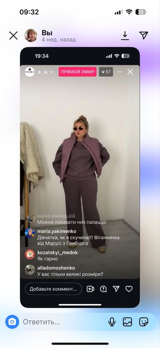 Теплий костюм на флісі 54-55