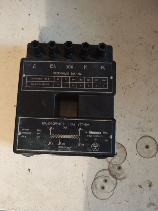 Трансформаторы тан,тот,утт