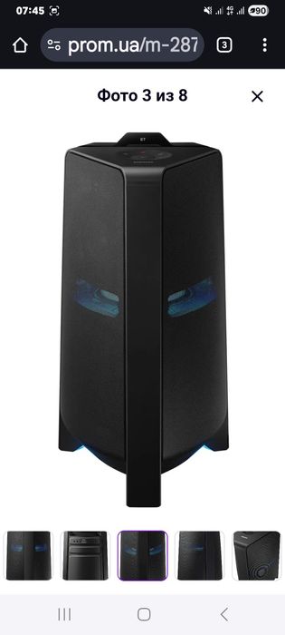 Продам музичний центр