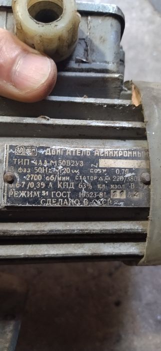 Наждак  220/380в