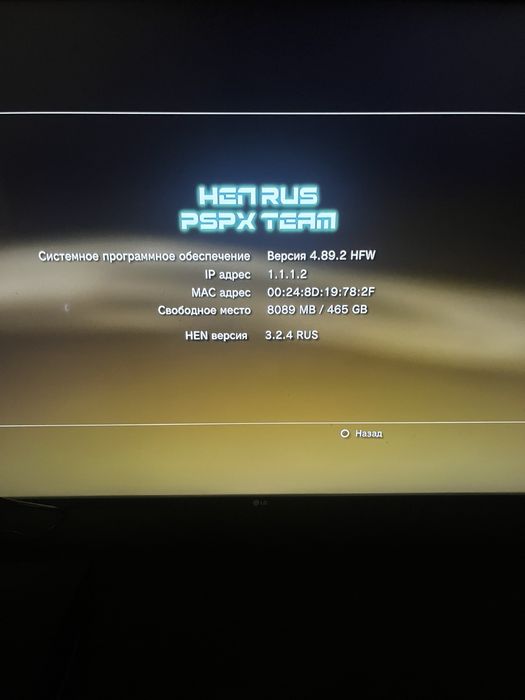 PlayStation 3 (PS3) 500 GB