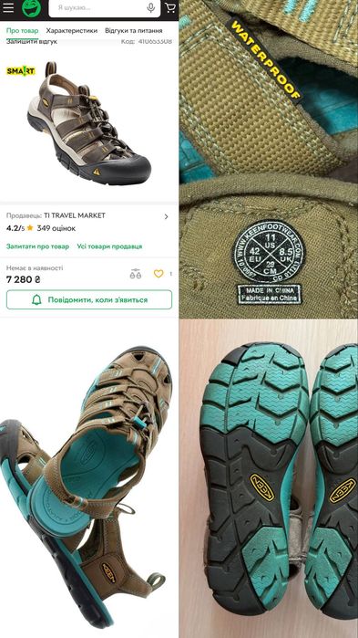 Амфибии Сандалі Keen waterproof (27,5 см )
