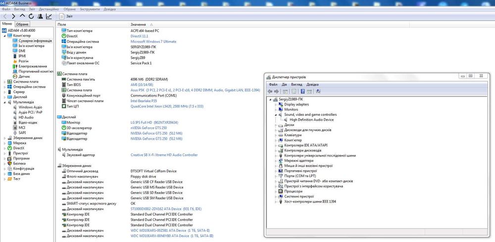 Звукова карта Creative X-Fi Xtreme Audio SB0820 Тест ОК