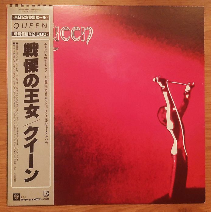 Queen - Queen I 1973  LP (Япония)