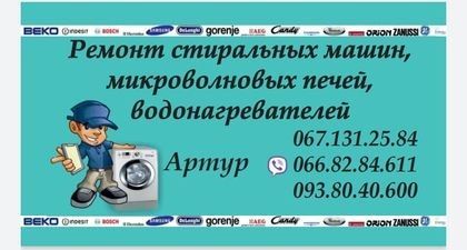 Бесплатно вывоз - скупка б/у техники