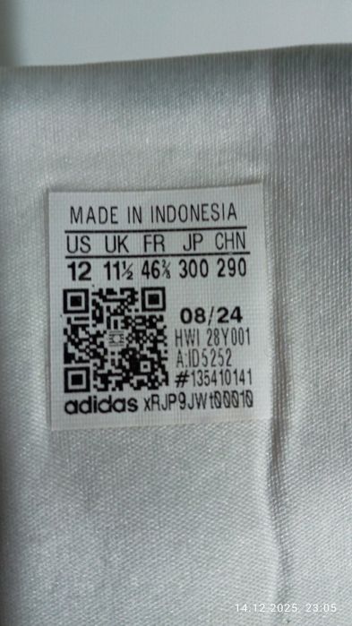 Кроссовки мужские Adidas