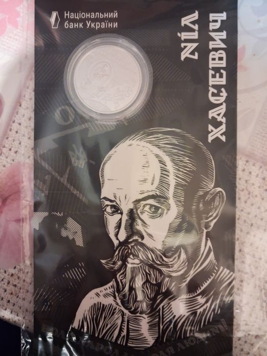 Крим Луганська обл Хасевич Шпол Радіо ЗСУ щастя срібло лелека буцефал