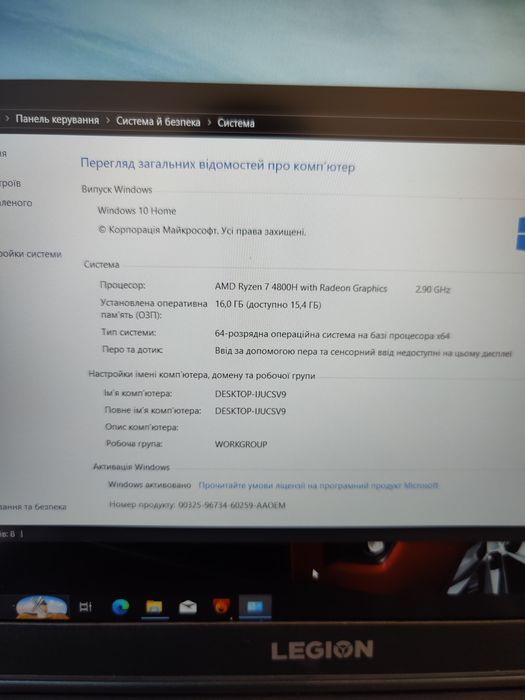 Ігровий ноутбук lenovo legion 5 /rtx 2060/ryzen 7/16 гб/SSD 512/15,6 full HD IPS 120 гц