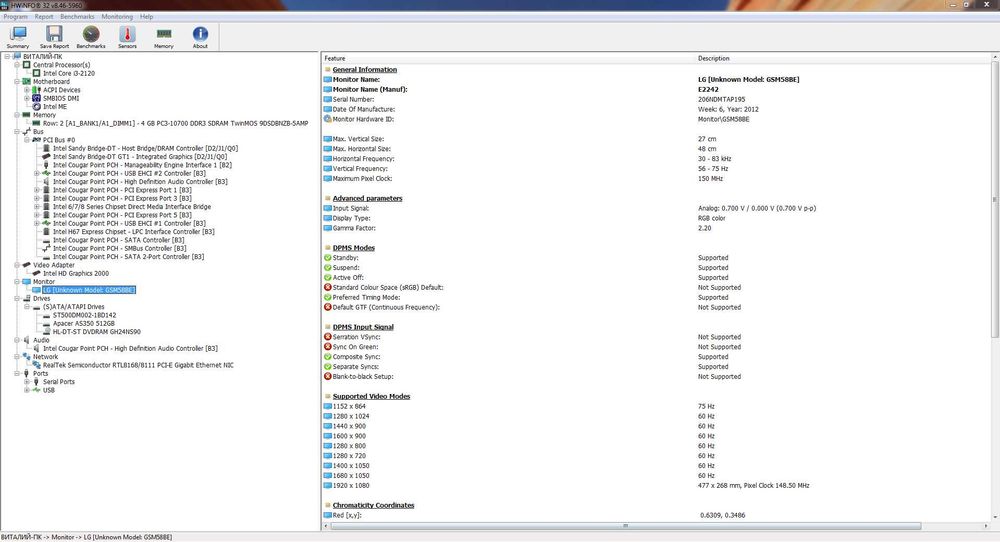 Комплект Системний блок ПК Intel Core i3 / 4 ГБ / SSD 512 ГБ + HDD 500 ГБ + Монітор 22" LG E2242C та периферійні пристрої