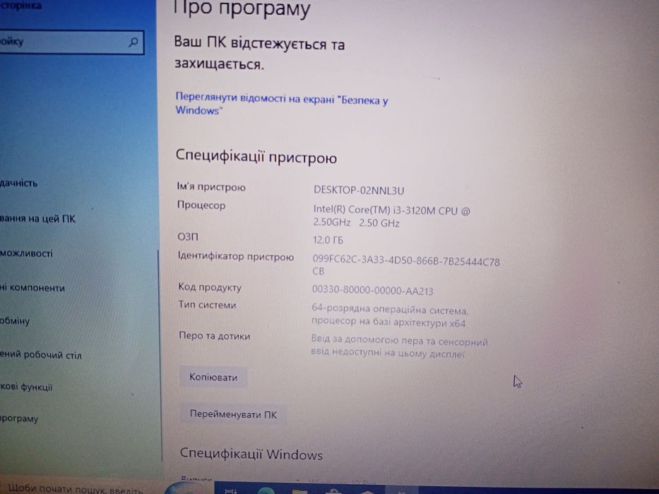 Продам Ноутбук Lenovo Ideapad Y580
