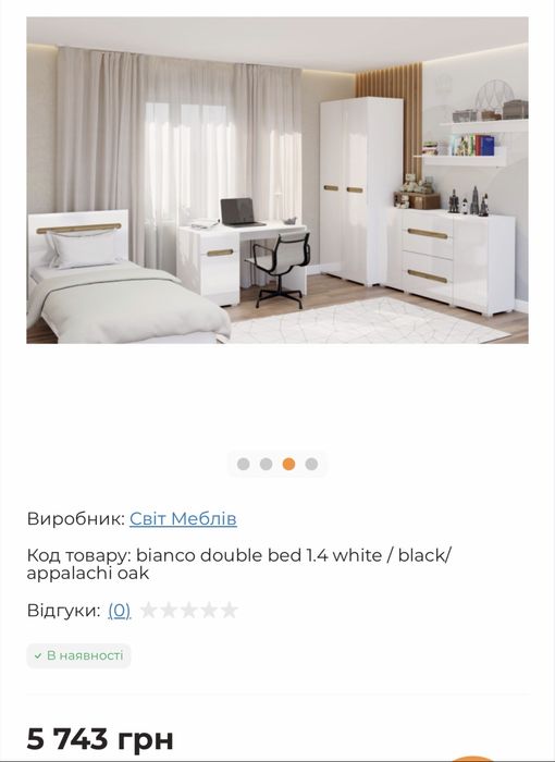 Ліжко з матрацом
