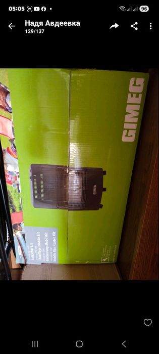 Обігрівач газовий Gimeg GRK 100Т