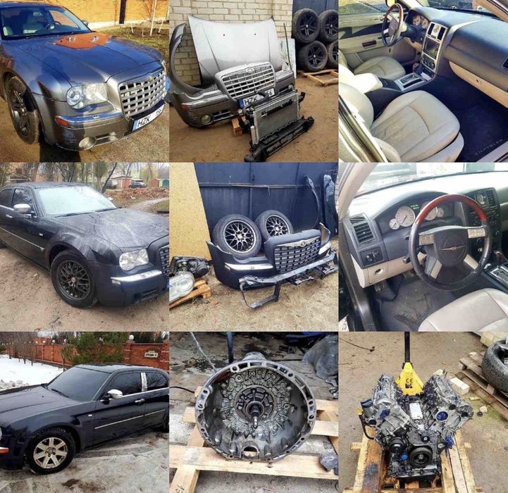 В розборці Chrysler 300c 2.7 2004-2007