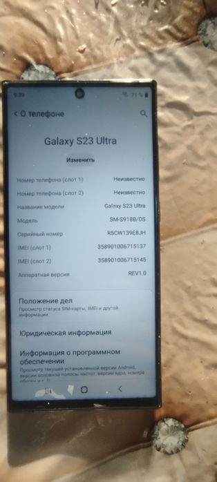 Продам самсунг гелекси s23 ультра