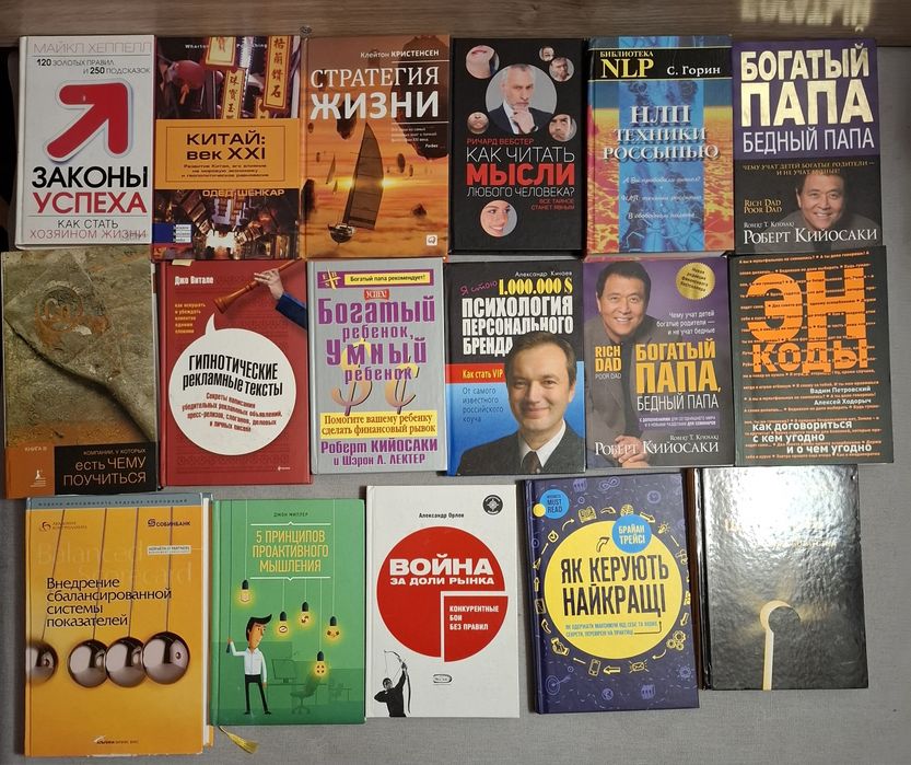 Мастера психологии .