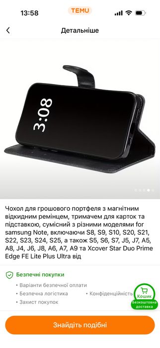Чохли на samsung galaxy j7 та j5 (2015)
