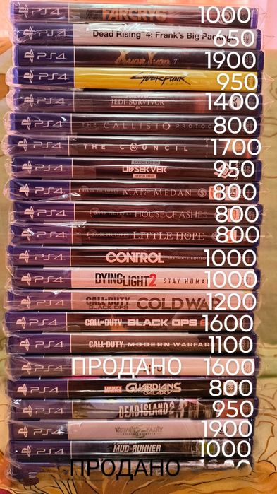 Ігри для PS4 з власної колекції