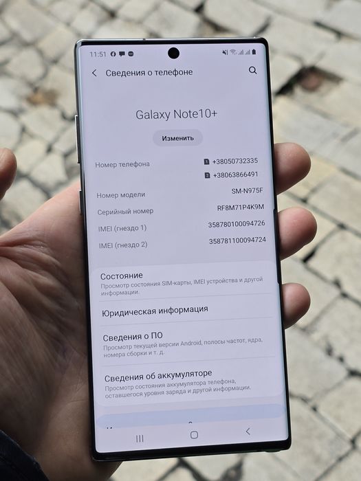 Samsung Note 10 Plus ( 12/256 )