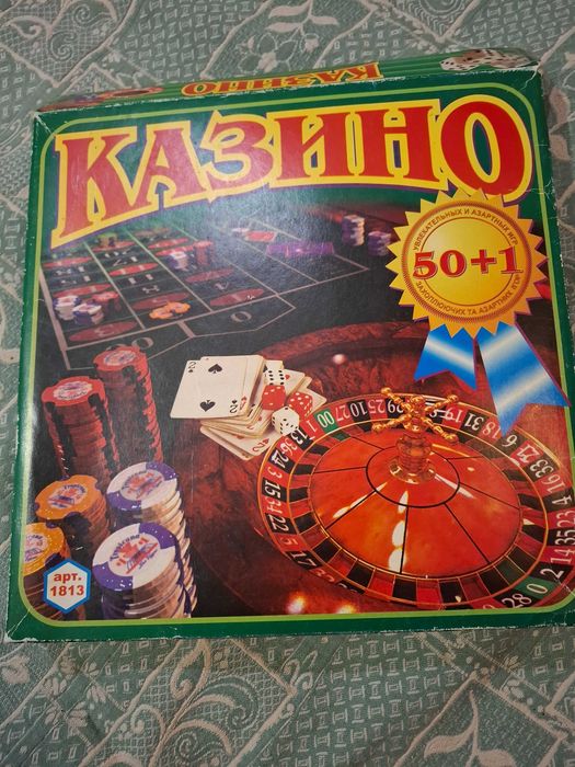 Настільна гра Казіно 50 в одній