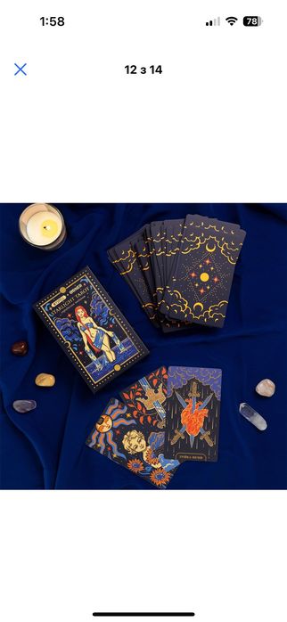 Карти таро «starlight tarot» Orner