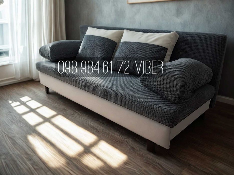 АКЦИЯ! Прямой диван кровать МИРА. Диван СОФА. диван ЕВРОКНИЖКА