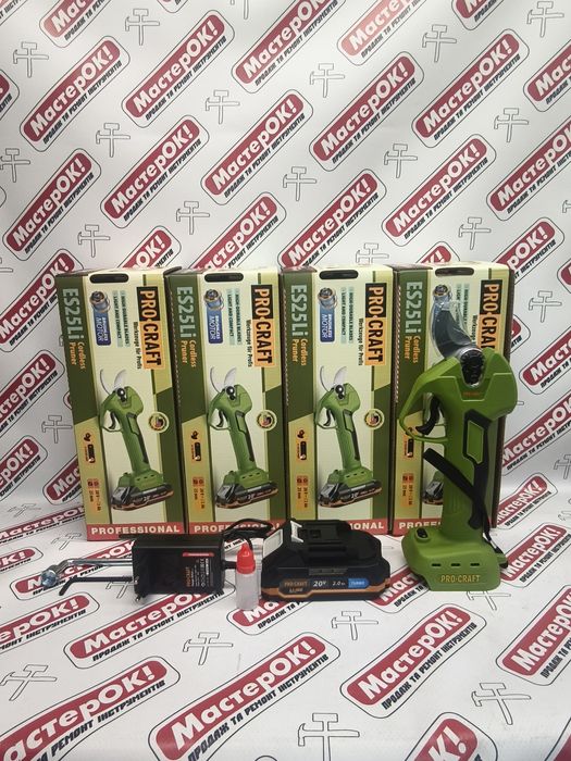 Акумуляторний секатор Procraft ES25Li (з 1 акб)