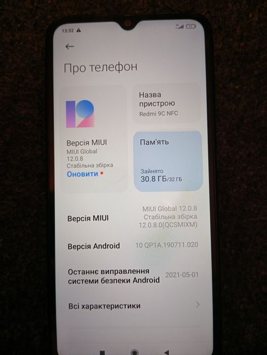 Смартфон Redmi xiaomi 9c nfc 2/32