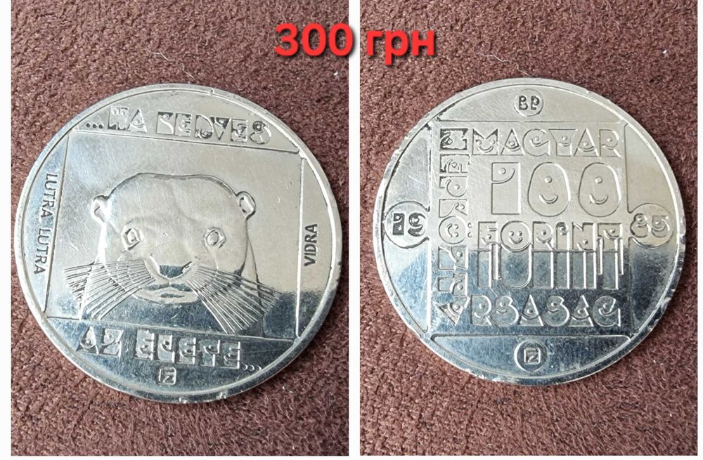 Пропоную колекціонерам оригінальні позиції до Вашої колекції.