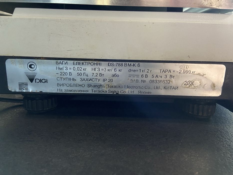 Ваги торгові Digi DS-788 BM-K6