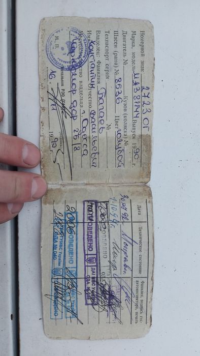 Продам прицеп МАЗ