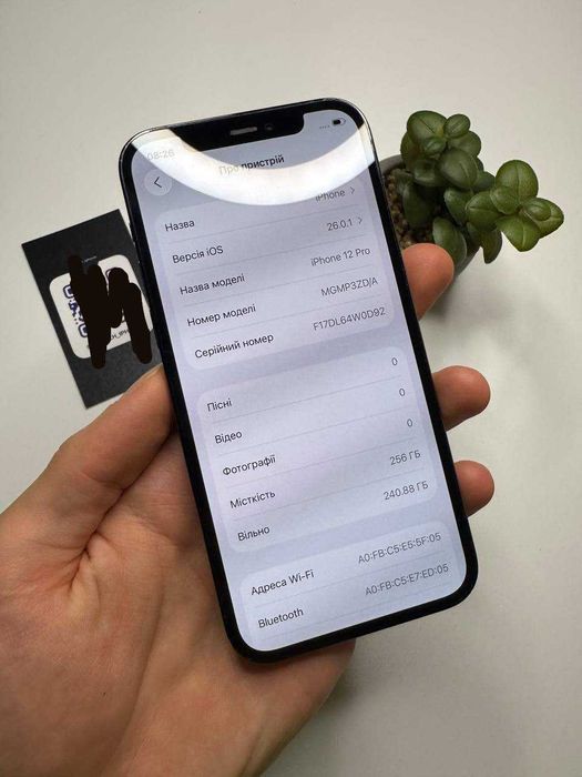 Iphone 12 pro 256 gb, ідеальний стан, айфон 12 про 256 гб