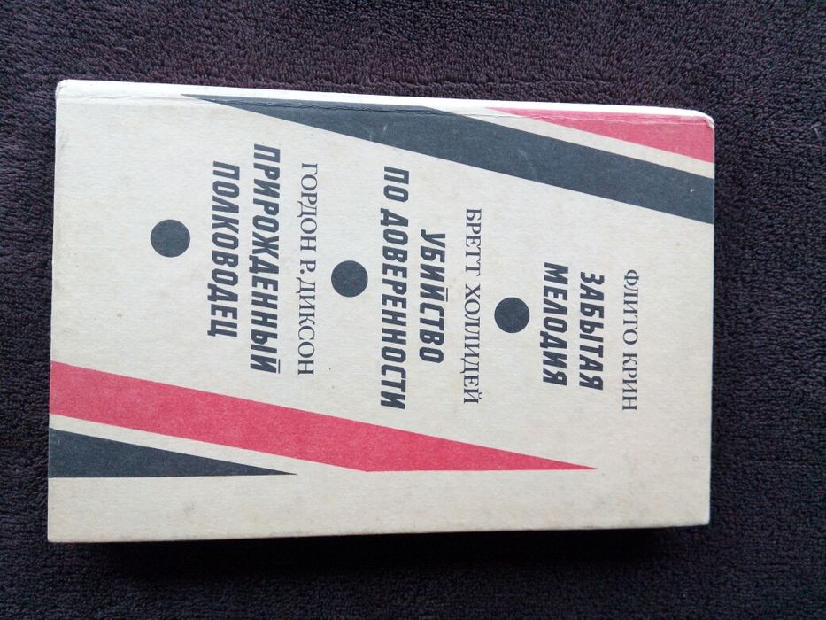 Собрание детективных романов в одной книге.