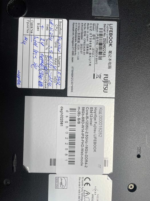 Акція Fujitsu LIFEBOOK E5412  Core-I5-1235U/16Gb-DDR4-256Gb-SSD+ modem