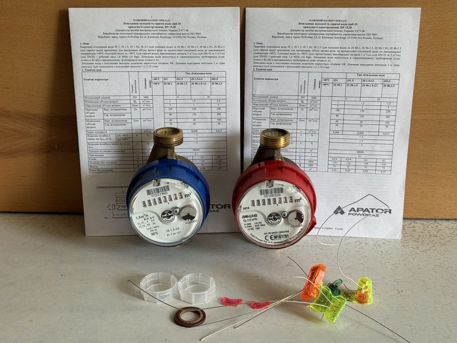 Счетчик холодной и горячей воды 2018 г. Польша.