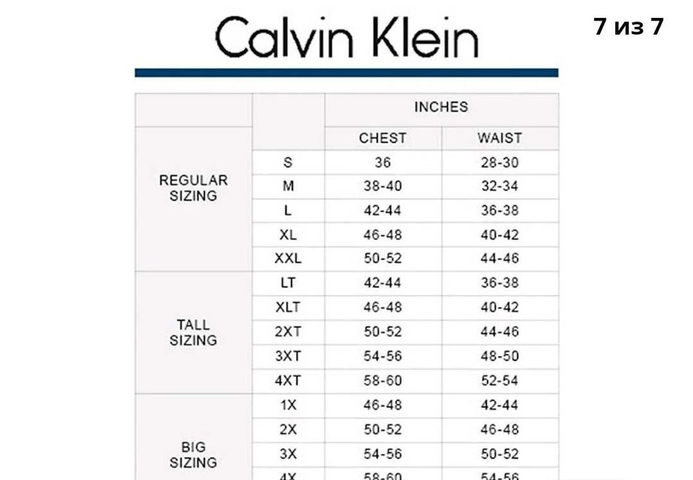 Трусы мужские Calvin klein ( оригинал): 400 грн. - Труси Кропивницький ...
