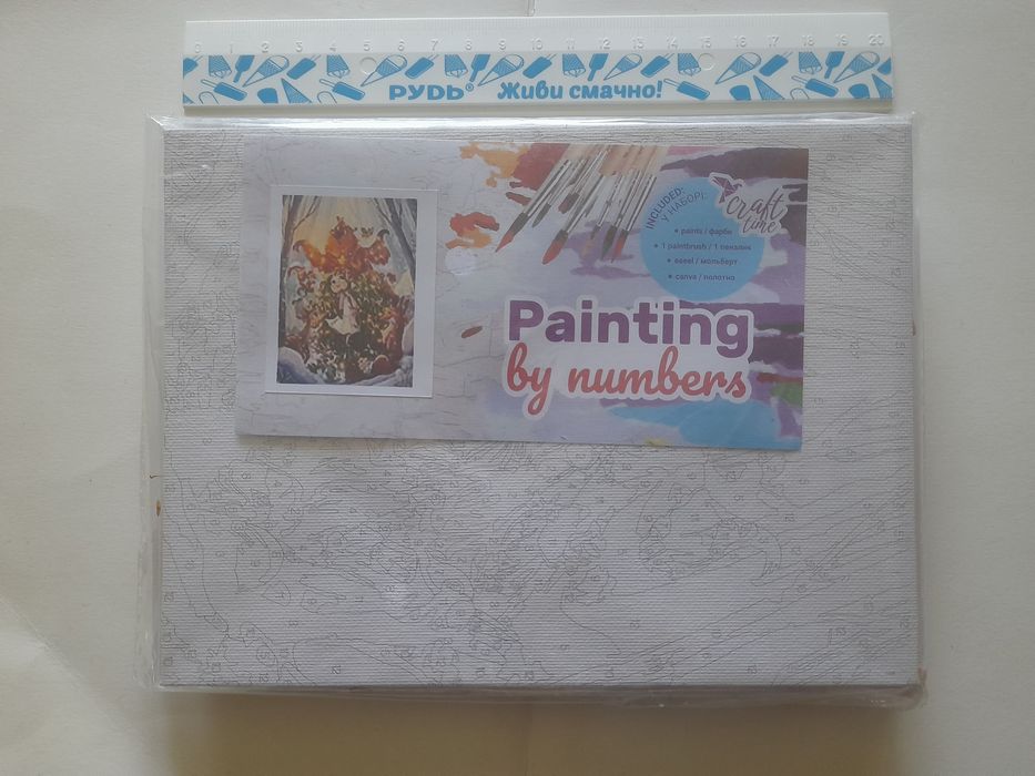 Картина за номерами 20×15см