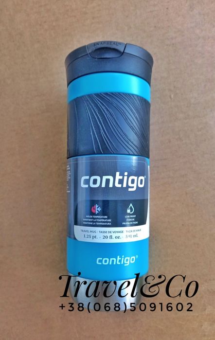 Термокухоль Contigo 473/591/709 мл (контиго, термос)
