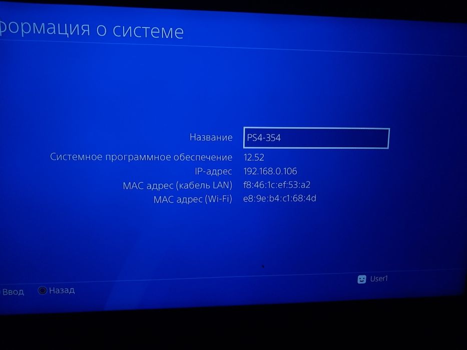 “PS4 Slim 1TB + 2 DualShock 4 — отличное состояние, оригинал”