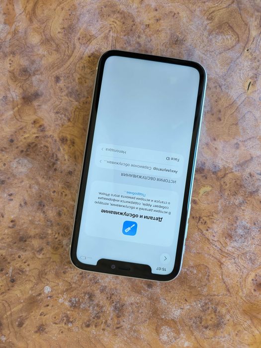 Apple iPhone 11 64 ГБ neverlock