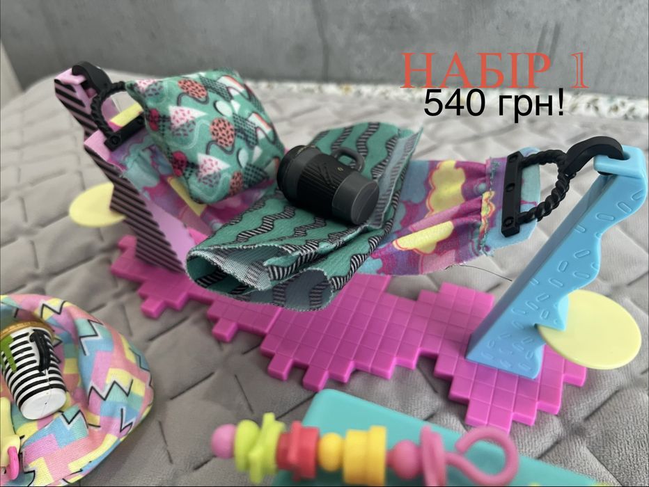 Офіційні набори для ляльок L.O.L.