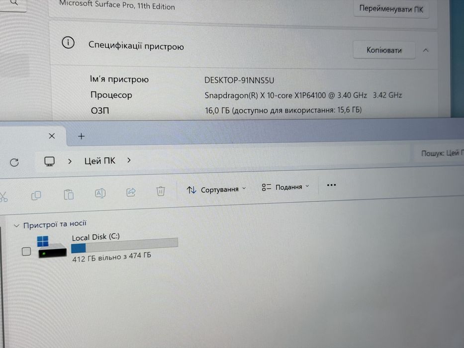 Microsoft surface pro 11th, snapdragon x 10core/16/512 2025 рік