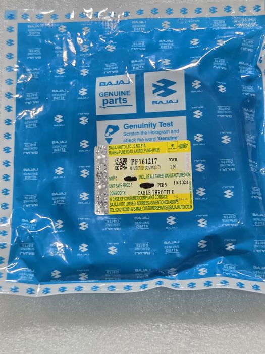 Зпчастини Баджаж Badjaj Boxer 125 150