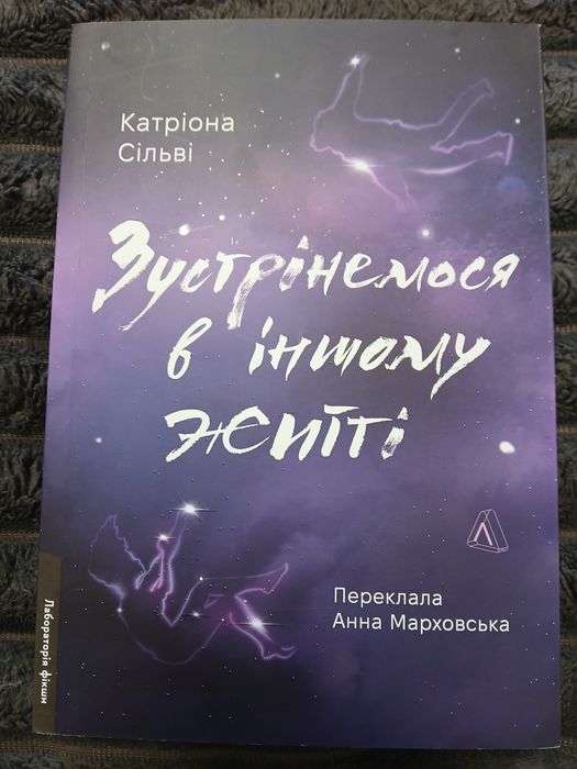 Зарубіжні романи. Комплект книг