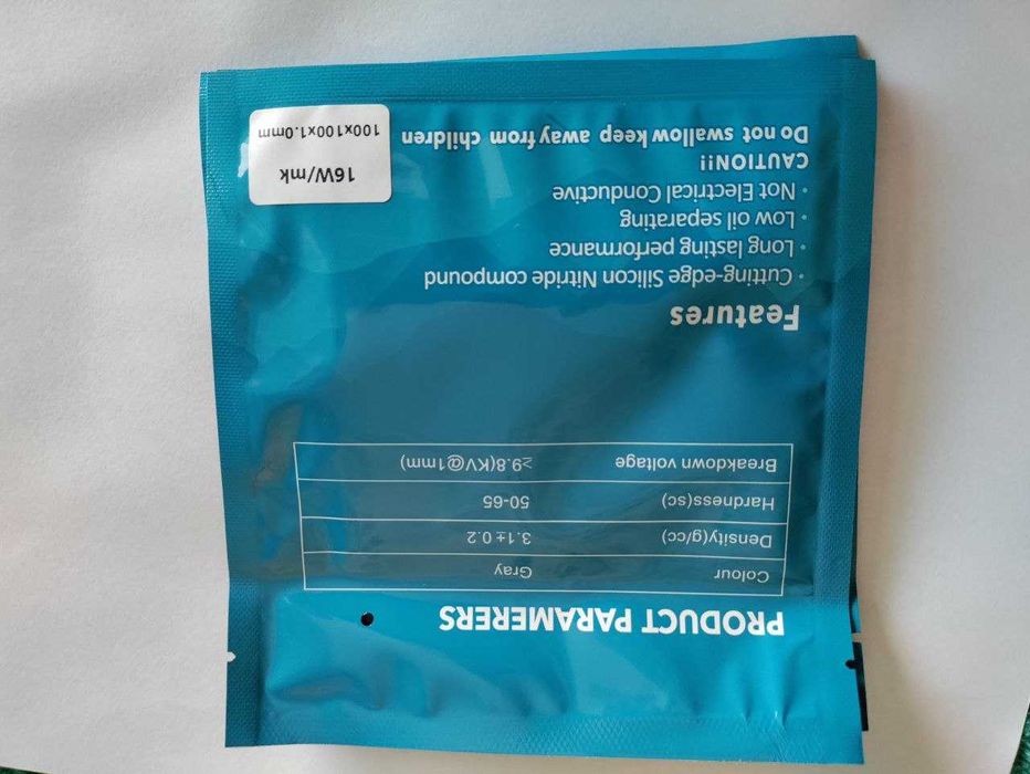 Термопрокладка Uprisen 100*100 (Thermal Pad) 1 mm / 2mm