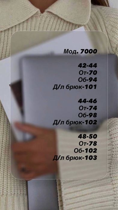 Шкіряні штани на флісі